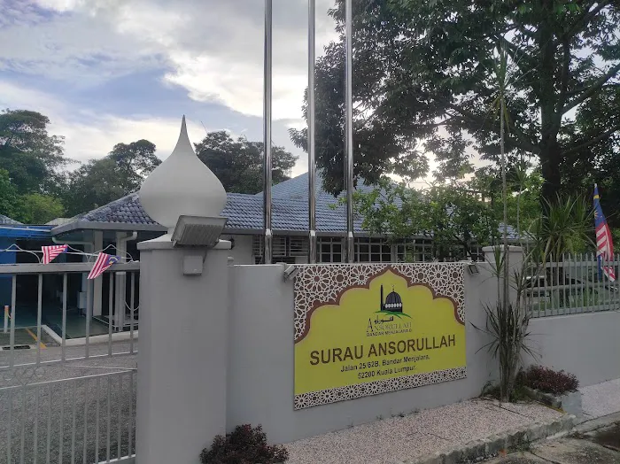 Surau Ansorullah Picture 5