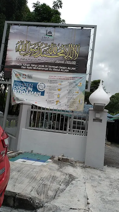Surau Ansorullah Picture 9