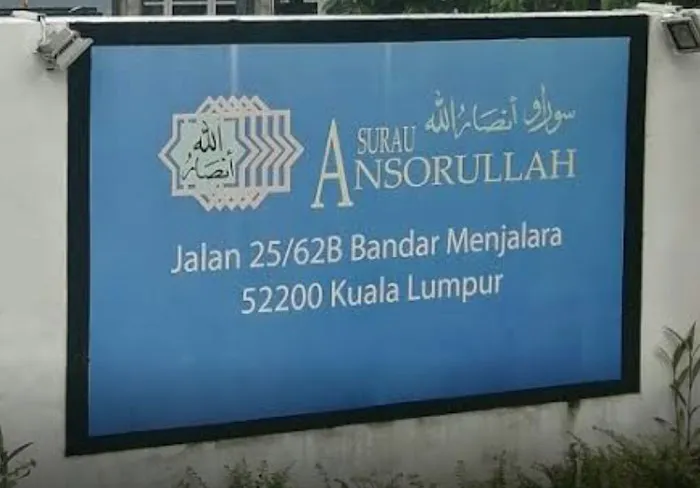 Surau Ansorullah Picture 2