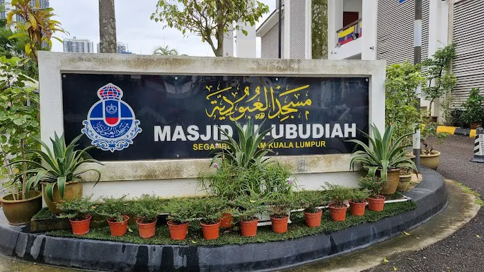Masjid Al-Ubudiah Picture 8