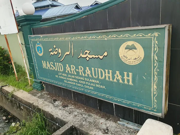 Masjid Ar Raudhah Picture 8