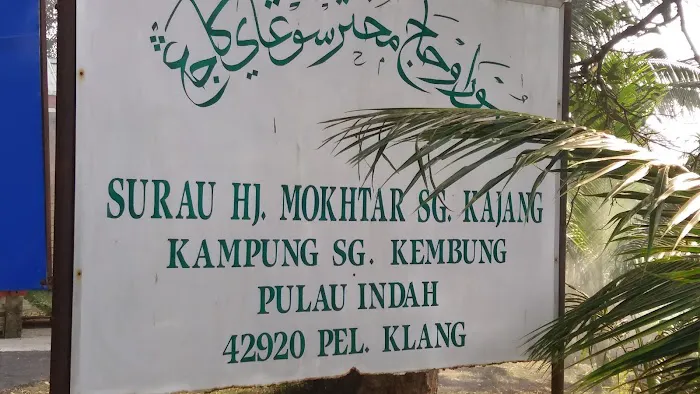 Surau Haji Mokhtar Sungai Kajang Picture 4