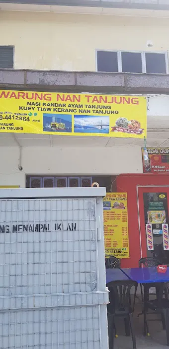 WARUNG NAN TANJUNG Picture 3