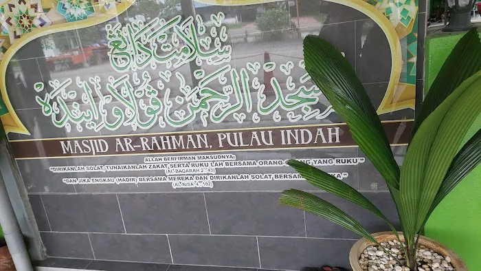 Masjid Ar-Rahman Kampung Sungai Pinang Picture 7