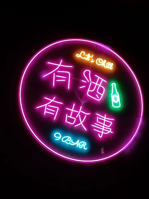 9Bar Cafe Picture 1