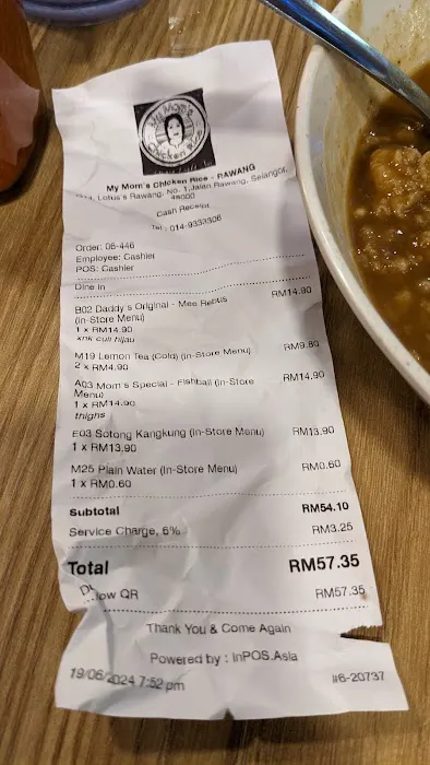 My Mom's Chicken Rice Picture 9