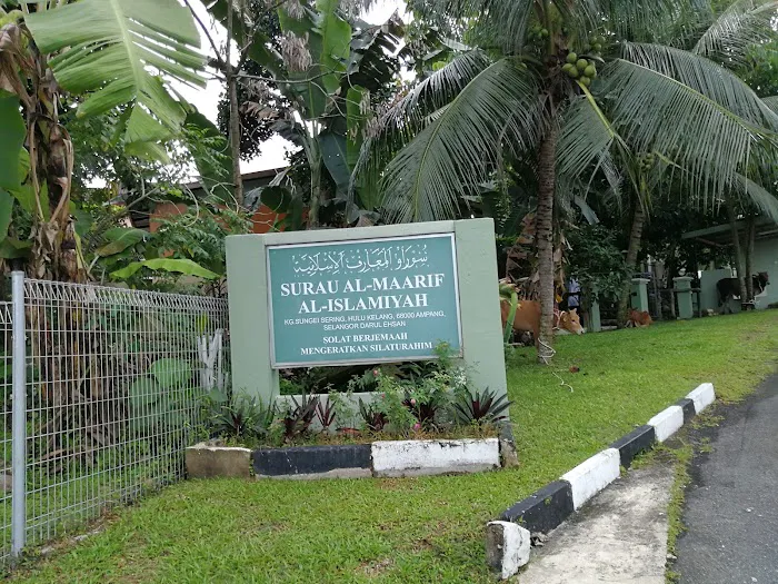 Surau Al-Ma'arif Al-Islamiah Picture 10