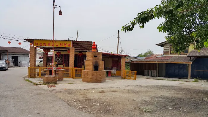 Taman Sri Anika Picture 5