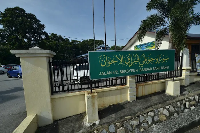 Surau Jubli Perak Al-ikhwan Picture 6