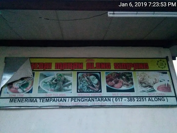 Along Simpang juruteknik Mechatronic Picture 7