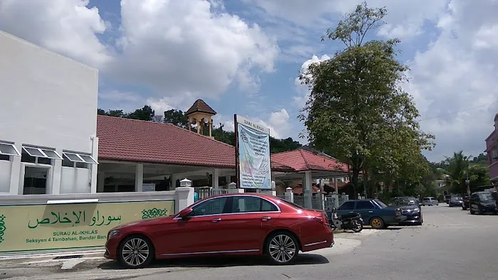 Surau Al-Ikhlas Picture 3