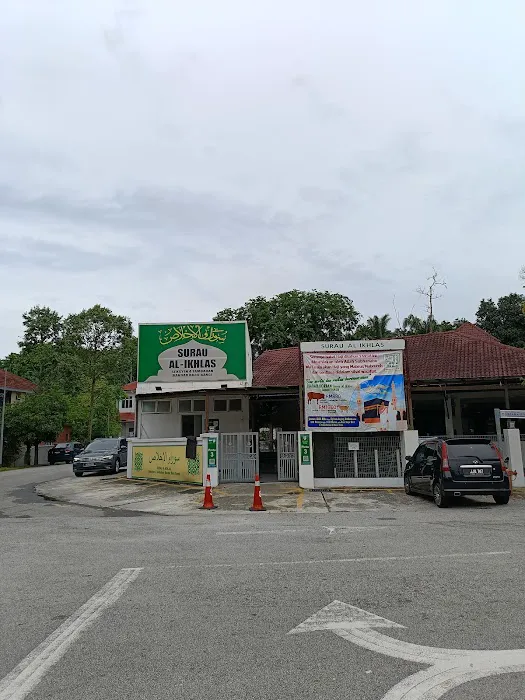 Surau Al-Ikhlas Picture 8