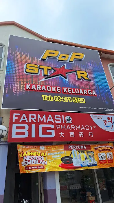 Popstar Karaoke Picture 1