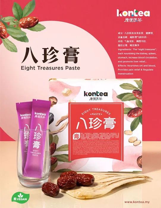 Kontea • OUG • 凉茶 • Herbal Tea Picture 10