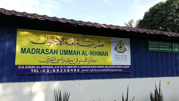 Surau Al-Ikhwan Picture 5