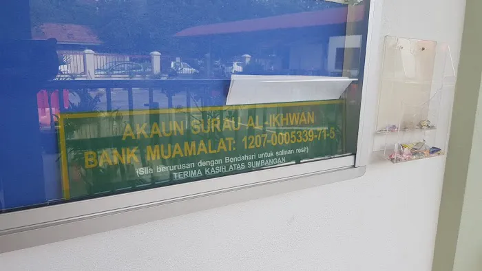 Surau Al-Ikhwan Picture 9