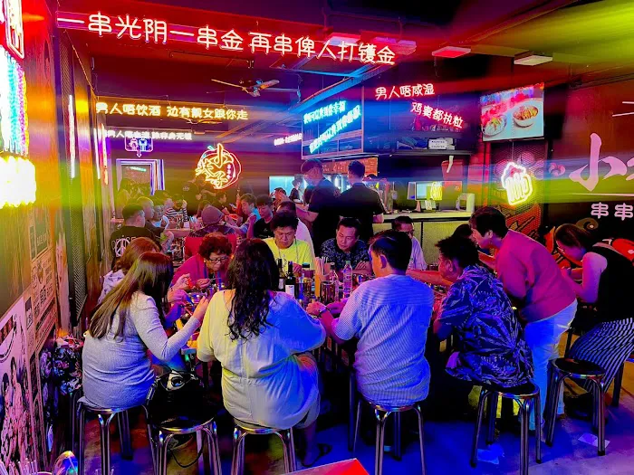 小巷子 Xiao Xiang Zi Cheras Trader Square Picture 1