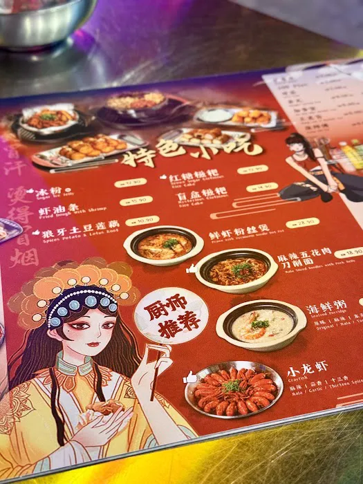 小巷子 Xiao Xiang Zi Cheras Trader Square Picture 6