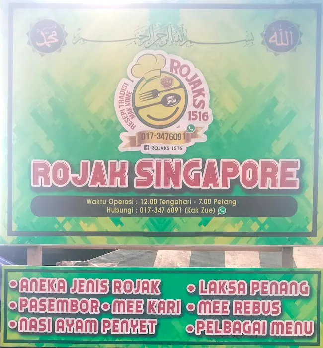 ROJAKS 1516 Picture 6