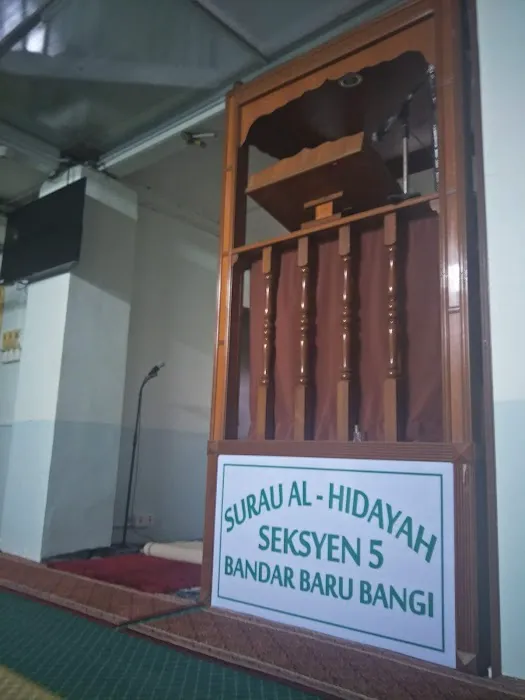 Surau Al-Hidayah West Country Picture 8