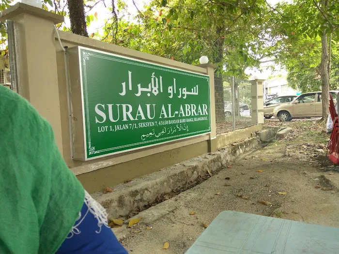 Al-Abrar Surau Picture 9