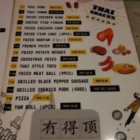sam bar 弎吧 ico