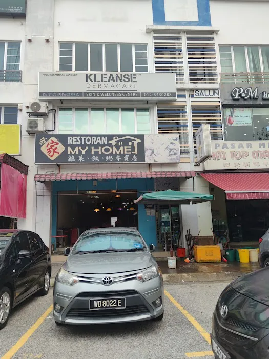 Restaurant My Home Setia Alam Picture 2