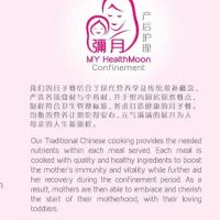 MY HealthMoon Confinement ico