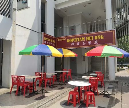 Kopitiam Hui Ong 辉煌茶餐厅