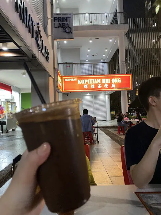 Kopitiam Hui Ong 辉煌茶餐厅 Picture 8