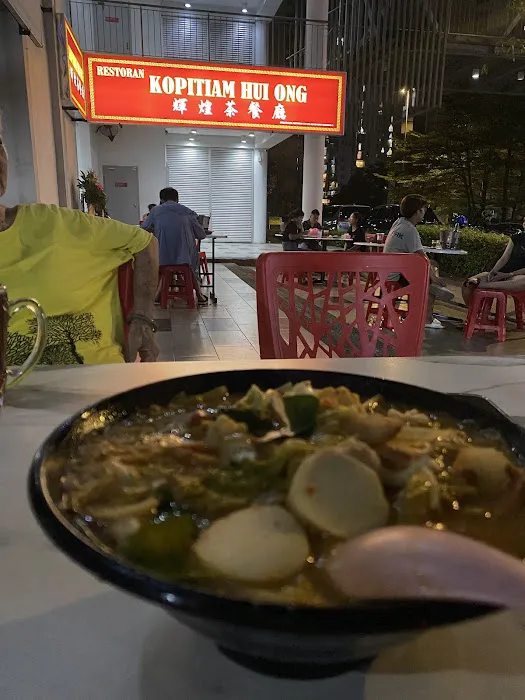 Kopitiam Hui Ong 辉煌茶餐厅 Picture 7