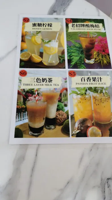 Kopitiam Hui Ong 辉煌茶餐厅 Picture 6