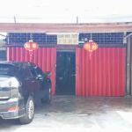 Kedai arak you yi