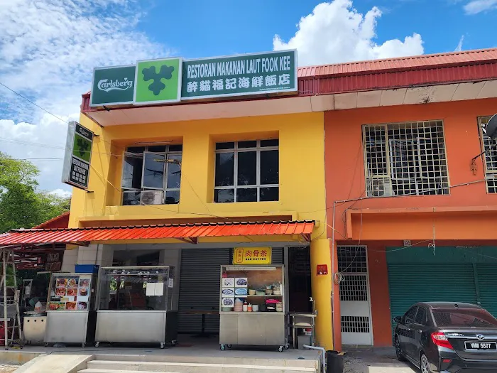 RESTORAN MAKANAN LAUT FOOK KEE Picture 1