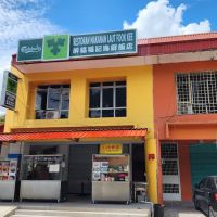 RESTORAN MAKANAN LAUT FOOK KEE ico