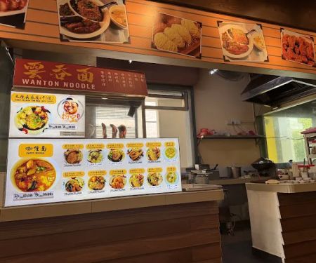 Fei Fei Kopitiam Hakka wanton mee