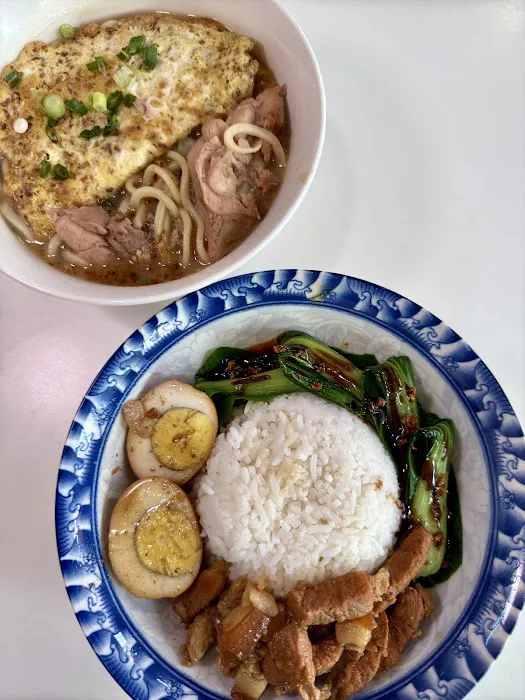 Fei Fei Kopitiam Hakka wanton mee Picture 8