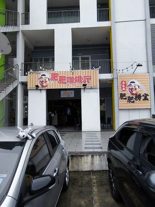 Fei Fei Kopitiam Hakka wanton mee Picture 4