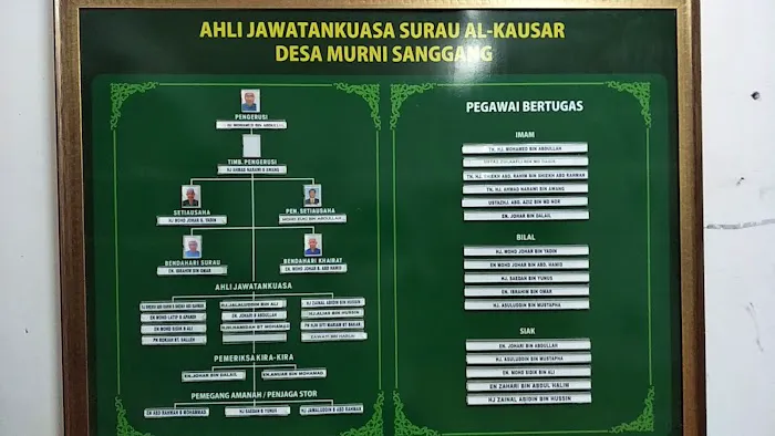 Surau Al Kausar, Desa Murni Picture 3