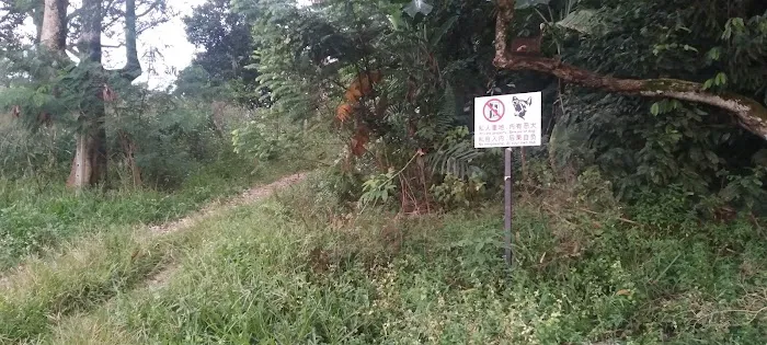 Bukit Serdang Trail | Taman Universiti Indah Entrance Picture 3