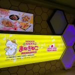 Karaoke Manekineko Sunway Giza Mall