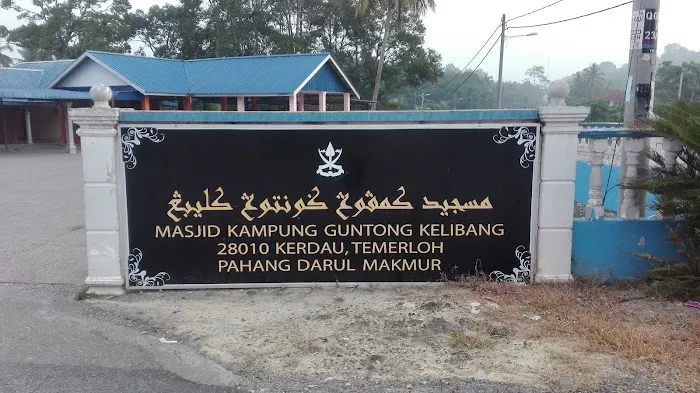 Masjid Kampung Kelibang Picture 6