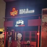 Red Mansion 红楼梦