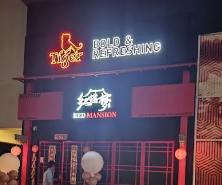 Red Mansion 红楼梦