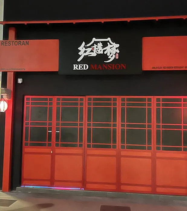 Red Mansion 红楼梦 Picture 10