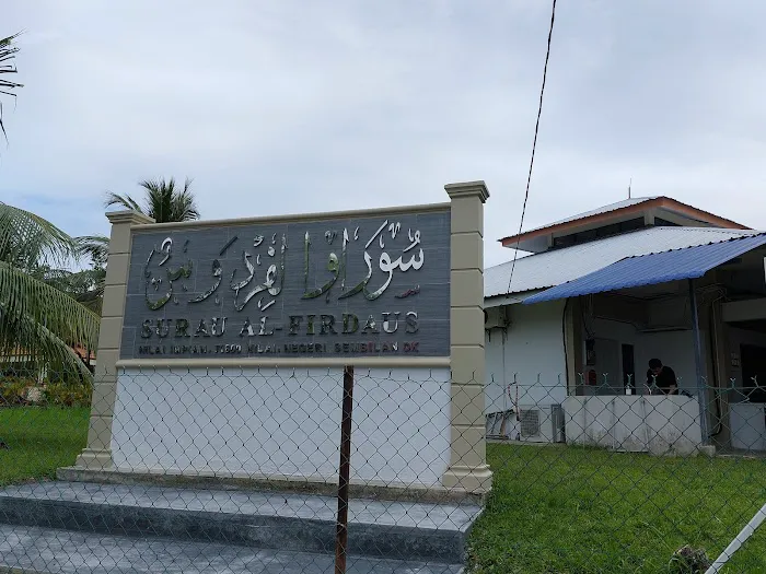Surau Al-Firdaus Nilai Impian (SAFNI) Picture 3