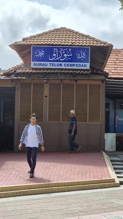 Surau Awam Teluk Cempedak (Musholla) Picture 4