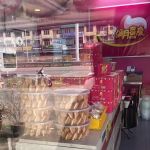SKH Bakery Sdn Bhd (My Heart Happy Event Fullmoon)