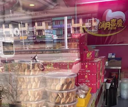 SKH Bakery Sdn Bhd (My Heart Happy Event Fullmoon)