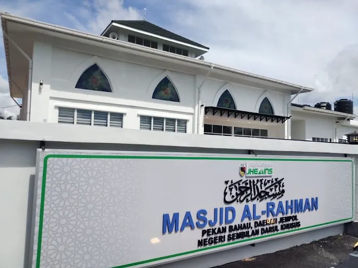 Al-Rahman Mosque Pekan Bahau Picture 3